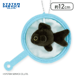 【黒】FANS ボールチェーン付き金魚すくいぬいぐるみ