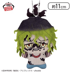 【妓夫太郎】「鬼滅の刃」 ちびぐるみvol.4