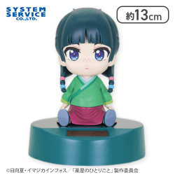 【ノーマル】薬屋のひとりごと ゆらゆらソーラーマスコット 猫猫