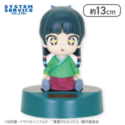 【キラキラ】薬屋のひとりごと ゆらゆらソーラーマスコット 猫猫