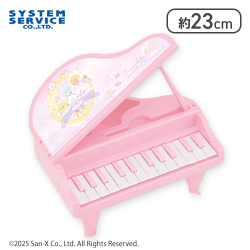 【ピンク】すみっコぐらし うさぎのふしぎなおまじない 光る!電子ピアノおもちゃ