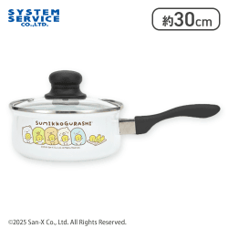 【コーン】すみっコぐらし ほかほかコーンスープ ふた付きホーロー片手鍋