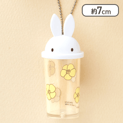【お花(黄色)】ミッフィー ミニドリンクカップキーホルダー