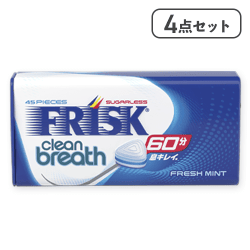【4点セット】フリスク クリーンブレス フレッシュミント※賞味期限:2026/11/30