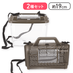 【2種セット】ワクワク虫ハウス