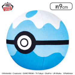 【ダイブボール】ポケットモンスター ぬいぐるみ〜モンスターボールコレクション〜vol.6