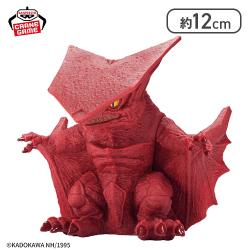 【ポスターイメージver.】ガメラ 大怪獣空中決戦 鎮座獣 ギャオス(1995)