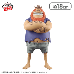 ワンピース DXF〜THE GRANDLINE SERIES〜SPECIAL JAGUAR.D.SAUL