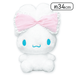 【ピンク】シナモロール 大きなリボンみみむすびBIGぬいぐるみ