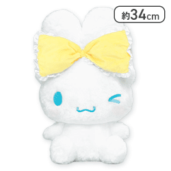 【イエロー】シナモロール 大きなリボンみみむすびBIGぬいぐるみ