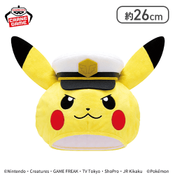 ポケットモンスター ぬいぐるみ帽子〜キャプテンピカチュウ〜