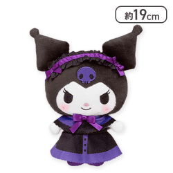 【パープル】クロミ ケープドレスぬいぐるみ