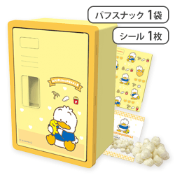 ペックルいつもいっしょのお友達お菓子ロッカー※賞味期限:2025/11/13