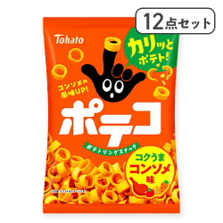 【12点セット】ポテコ コンソメ味※賞味期限:2025/11/21