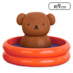 【ボリス】ミッフィー 卓上小物入れ 水あそび