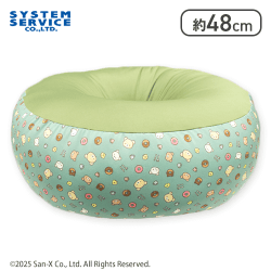 リラックマ BASIC RILAKKUMA ビーズクッションXL プレミアムDX