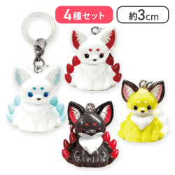 【全種セット】ちょコンと九尾さまお供マスコット