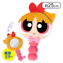 【ブロッサム】パワーパフガールズ ぬいぐるみミラー