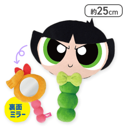 【バターカップ】パワーパフガールズ ぬいぐるみミラー