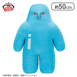 ボボボーボ・ボーボボ めちゃもふぐっとぬいぐるみ〜ところ天の助〜