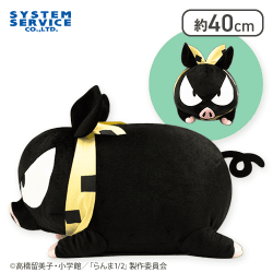 らんま1/2 PちゃんぬいぐるみXL プレミアム