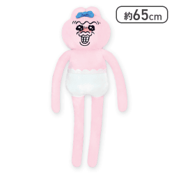 【ぷんすこ】おぱんちゅうさぎ ロングぬいぐるみ