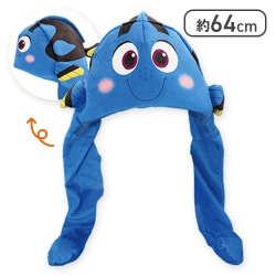 【ドリー】ファインディング・ニモ ぴょこぴょこぬいぐるみ帽子