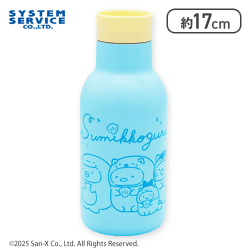 【ブルー】すみっコぐらし すみっコとうみっコ バイカラー真空ステンレスボトル