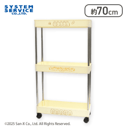 【クリーム】すみっコぐらし すみっコパンきょうしつ キャスター付きワゴン