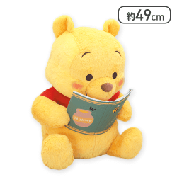 くまのプーさん BOOKS FukuFuku 超超BIGぬいぐるみ
