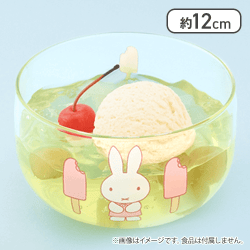 【棒アイス(全身)】ミッフィー ガラスボウル