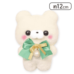 【単品配送不可】【くまさん(えめらるど)】すくっとたっちさんぬいぐるみ〜てでぃせれくしょん2〜