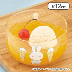 【アイスクリーム(全身)】ミッフィー ガラスボウル