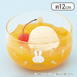 【アイスクリーム(顔)】ミッフィー ガラスボウル