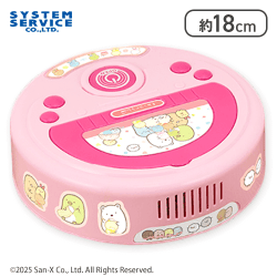 【ピンク】すみっコぐらし しろくまのてづくりぬいぐるみ ロボットクリーナーおもちゃ