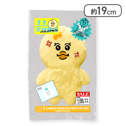 【きみまろ】んぽちゃむ 圧縮出荷中!?ぬいぐるみ