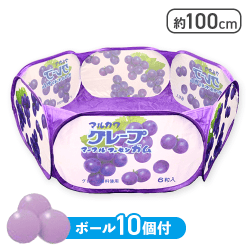 【グレープ】マルカワフーセンガム ボールプール vol.3