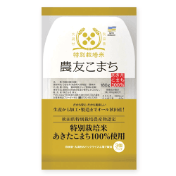 パックライス『農友こまち』(3パック)※賞味期限:2026/05/02