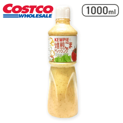 キューピー 胡麻ドレッシング 1000ml※賞味期限:2026/04/14