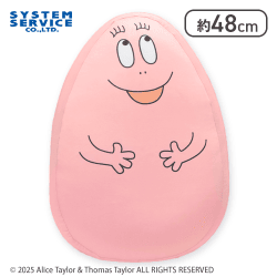 バーバパパ ビーズクッションXL プレミアムDX