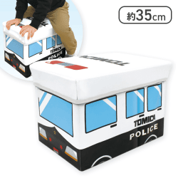 【パトカー】トミカ おかたづけボックスチェア