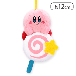 【にっこり】星のカービィ むてきキャンディーマスコット