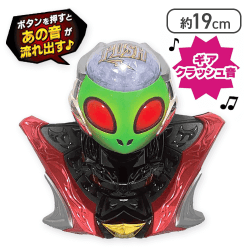 クレイジーギアデバイスギミック