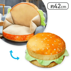 ハンバーガーWクッション
