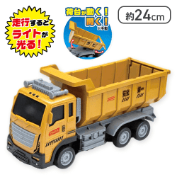 【ダンプカー】RC はたらく建設車3