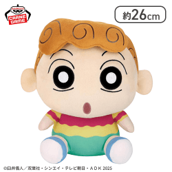 【ひまわり】映画クレヨンしんちゃん 超華麗!灼熱のカスカベダンサーズ もふぐっとぬいぐるみ
