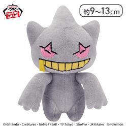 【ジュペッタ】ポケットモンスター ぬいぐるみ〜ゲンガー・ジュペッタ・ヒトモシ〜