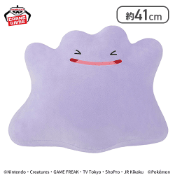 ポケットモンスター めちゃもふぐっと いろんなおかおぬいぐるみ〜メタモン〜