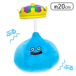 【キングスライム】ドラゴンクエスト AM ふるえるぬいぐるみ キングスライム&メタルキング