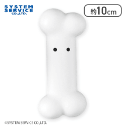 【だいたいこつ】FANS もちもち!にんげんのからだスクイーズ